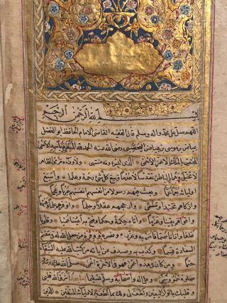 Important Antique Islamic Rare Manuscript Al Shifa Al Sharif Signed 1165 Hijri 2