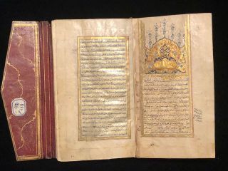 Important Antique Islamic Rare Manuscript Al Shifa Al Sharif Signed 1165 Hijri 4