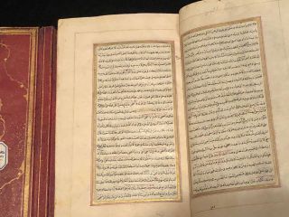 Important Antique Islamic Rare Manuscript Al Shifa Al Sharif Signed 1165 Hijri 5