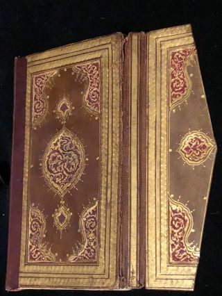 Important Antique Islamic Rare Manuscript Al Shifa Al Sharif Signed 1165 Hijri 6