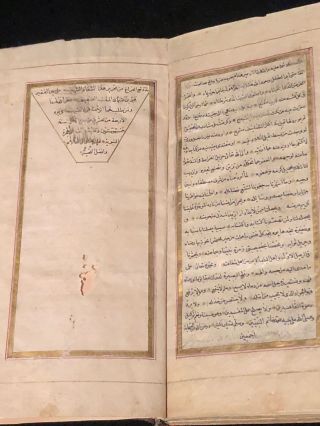 Important Antique Islamic Rare Manuscript Al Shifa Al Sharif Signed 1165 Hijri 7