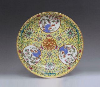 Antique Porcelain Chinese Famille - Rose Dish Yongzheng Mark - Peaches