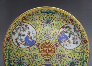 Antique Porcelain Chinese Famille - Rose Dish Yongzheng Mark - peaches 6