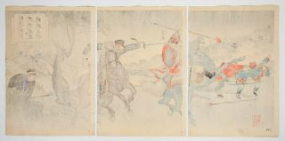 Japanese Woodblock Print,  Two Generals Fighting,  War,  Battle,  History 2