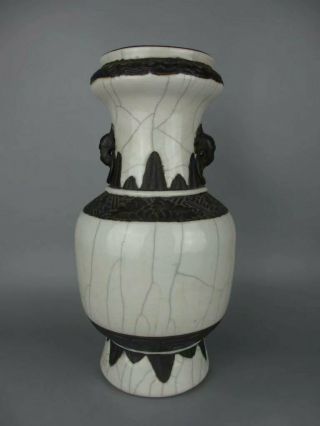 Antique Chinese Porcelain Brother Glaze Opening Vase