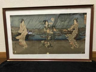 Japanese Woodblock Print Hanga Ukiyo - E Women Utagawa Hiroshige Framed