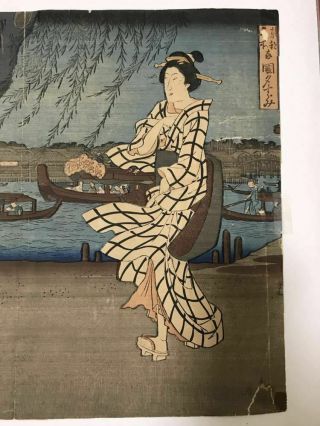 Japanese Woodblock Print Hanga Ukiyo - e women Utagawa Hiroshige framed 6