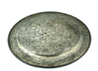 Early 20th C.  Persian Tinned Copper Tray Charger Table Top Birds & Fauna Marked 4
