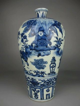 Chinese Antique Porcelain Blue And White Figure Pattern Pulm Vase