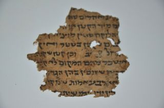 14th CENTURY HEBREW MANUSCRIPT rare Jewish Judaica WOW כתב יד רמב 