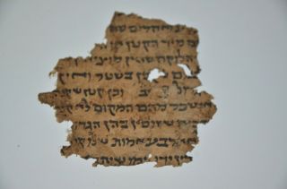 14th CENTURY HEBREW MANUSCRIPT rare Jewish Judaica WOW כתב יד רמב 