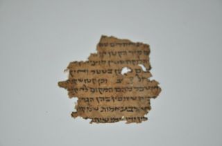 14th CENTURY HEBREW MANUSCRIPT rare Jewish Judaica WOW כתב יד רמב 