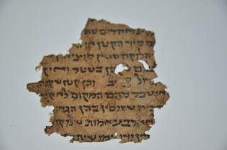 14th CENTURY HEBREW MANUSCRIPT rare Jewish Judaica WOW כתב יד רמב 