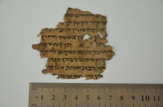 14th CENTURY HEBREW MANUSCRIPT rare Jewish Judaica WOW כתב יד רמב 