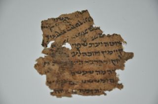 14th CENTURY HEBREW MANUSCRIPT rare Jewish Judaica WOW כתב יד רמב 