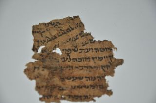 14th CENTURY HEBREW MANUSCRIPT rare Jewish Judaica WOW כתב יד רמב 