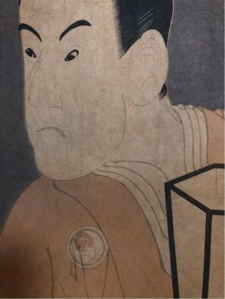 Japanese Woodblock Print Hanga Ukiyo - e Tosyusai Sharaku Kabuki actor 7