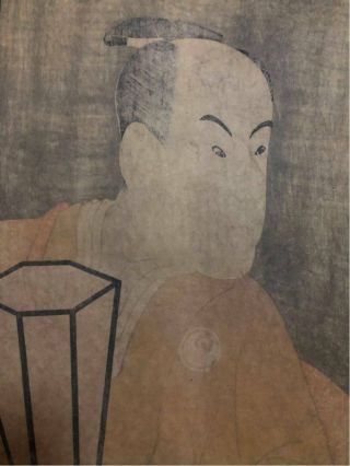 Japanese Woodblock Print Hanga Ukiyo - e Tosyusai Sharaku Kabuki actor 8