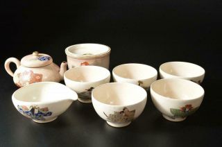 T6627: Japan Xf Old Kiyomizu - Ware Sencha Teapot Yusamashi Cups Waste - Water Pot
