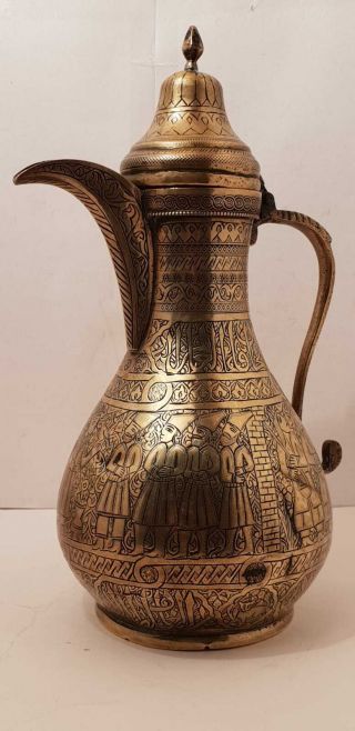 Antique Islamic Brass Arabic Dallah