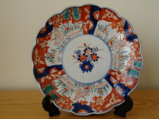C.  17th - Vintage Antique Japan Japanese Arita Imari Hand Painted Porcelain Plate
