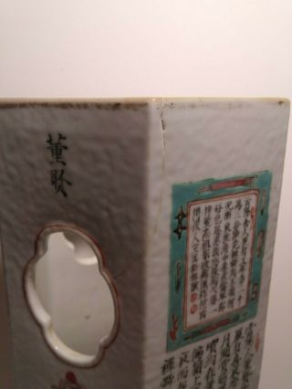 Chinese Wu Shuang Pu Hexagonal Porcelain Hat Stand & 19th C.  W/Quatrefoil Cuts 6