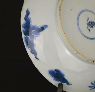 A KANGXI PERIOD CHINESE ' DRAGON OVER THE WALL ' DISH WITH MARK c1700 10