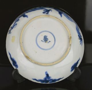A KANGXI PERIOD CHINESE ' DRAGON OVER THE WALL ' DISH WITH MARK c1700 11