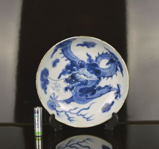 A KANGXI PERIOD CHINESE ' DRAGON OVER THE WALL ' DISH WITH MARK c1700 2