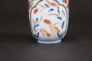 Rare high Beaker Cup,  Japanese porcelain 18th century with lovely Quails decor. 12