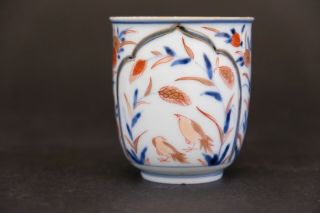 Rare High Beaker Cup,  Japanese Porcelain 18th Century With Lovely Quails Decor.
