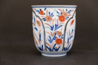Rare high Beaker Cup,  Japanese porcelain 18th century with lovely Quails decor. 2