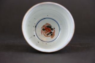 Rare high Beaker Cup,  Japanese porcelain 18th century with lovely Quails decor. 7
