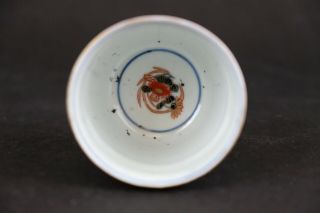 Rare high Beaker Cup,  Japanese porcelain 18th century with lovely Quails decor. 8