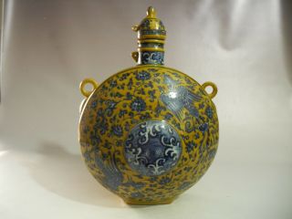 Chinese Yellow Blue White Phoenix Porcelain Flat Vase Mark