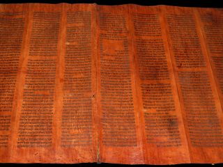 TORAH SCROLL BIBLE VELLUM MANUSCRIPT FRAGMENT 250 YRS YEMEN the Ten Commandments 3