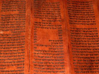 TORAH SCROLL BIBLE VELLUM MANUSCRIPT FRAGMENT 250 YRS YEMEN the Ten Commandments 4