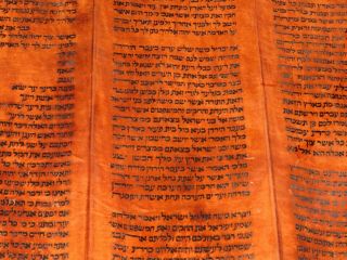TORAH SCROLL BIBLE VELLUM MANUSCRIPT FRAGMENT 250 YRS YEMEN the Ten Commandments 6