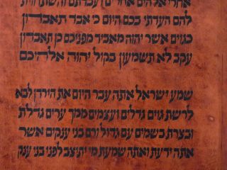 TORAH SCROLL BIBLE VELLUM MANUSCRIPT FRAGMENT 250 YRS YEMEN the Ten Commandments 8