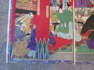 Old Japanese woodblock print of Toyotomi Hideyoshi by Tsukioka Yoshitoshi 3