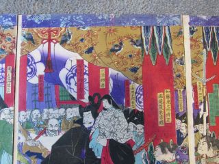 Old Japanese woodblock print of Toyotomi Hideyoshi by Tsukioka Yoshitoshi 4