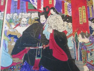 Old Japanese woodblock print of Toyotomi Hideyoshi by Tsukioka Yoshitoshi 6