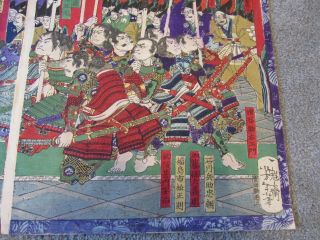 Old Japanese woodblock print of Toyotomi Hideyoshi by Tsukioka Yoshitoshi 8