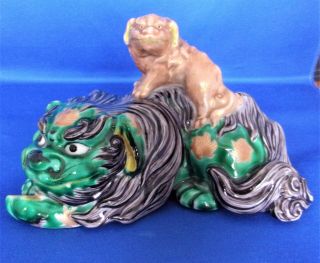 ANTIQUE JAPANESE KO - KUTANI PORCELAIN DOG of FOE / SHISHI GROUP - 19th.  Century. 3