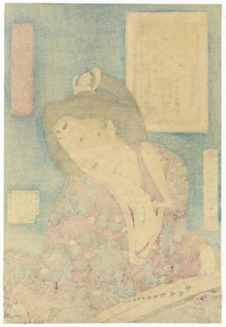 Japanese Woodblock Print,  Kunichika,  Portrait,  Beauty,  Kimono,  Ukiyo - e 2