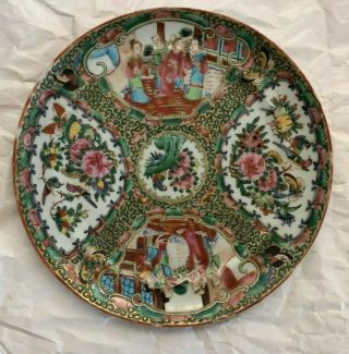 Antique Rose Medallion Decorative Plate