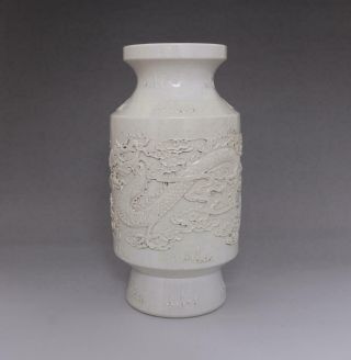 Antique Porcelain Chinese White Glaze Dragon Vase Wang Bingrong Marked