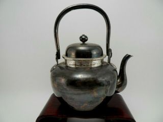 Japanese Silver Bottle Tea Kettle Teapot 茶釜 Chagama 4