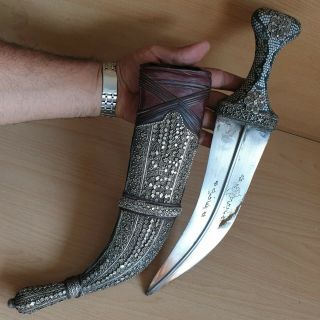 29 Old Rare Islamic Yemen Jewish Silver Jambiya Khanjar Dagger Knife