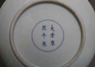 OLD CHINESE FAMILLE ROSE PORCELAIN DRAGON DISH KANGXI MARKED 26.  5CM (514) 11